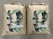 ミルキークイーン2袋