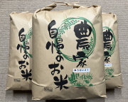 会津猪苗代カンダファーム(神田忍)さんの福島県猪苗代町産ゆう