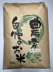 ゆうだい21紙10kg