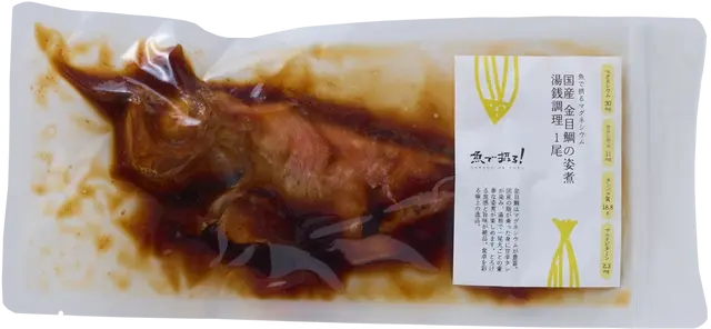 国産 金目鯛の姿煮 湯銭調理 1尾