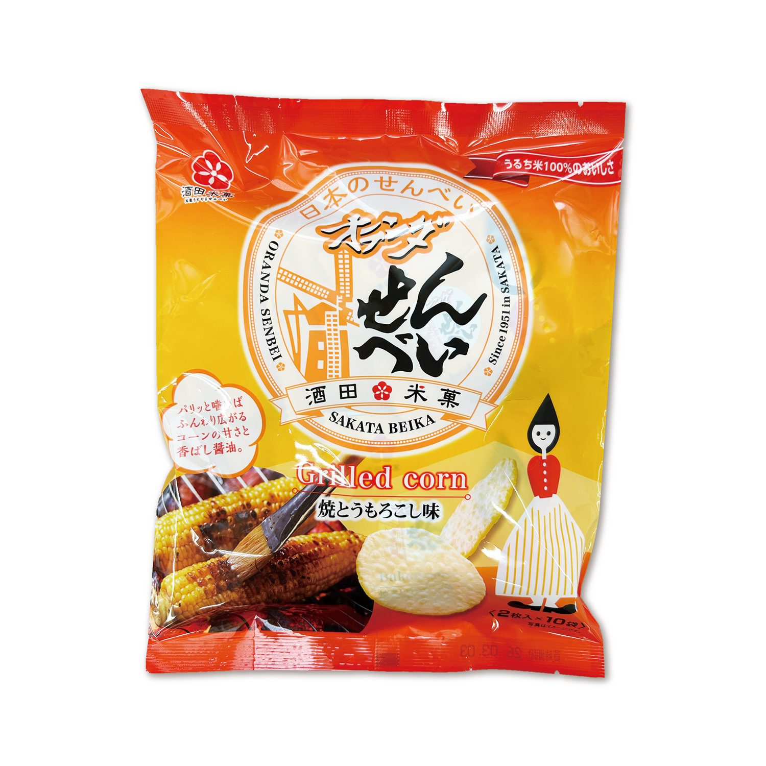 2×10 焼きとうもろこし