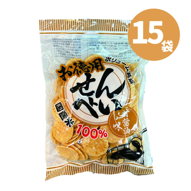 お徳用せんべい甘醤油味15袋入り