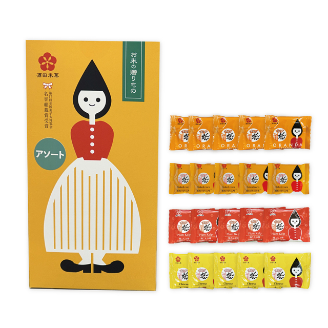 ギフトBOXアソート秋冬