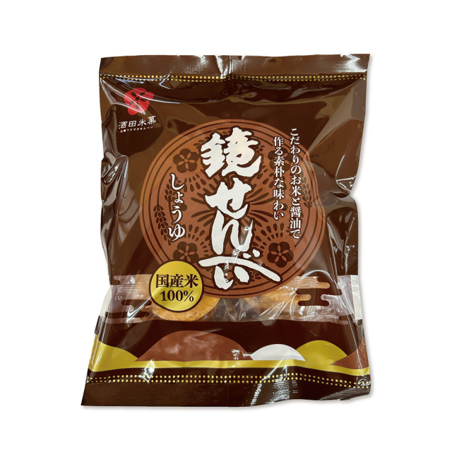 酒田米菓】鏡せんべい