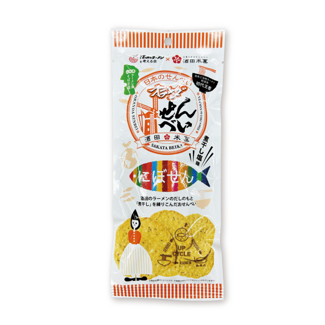 にぼせん新パッケージ
