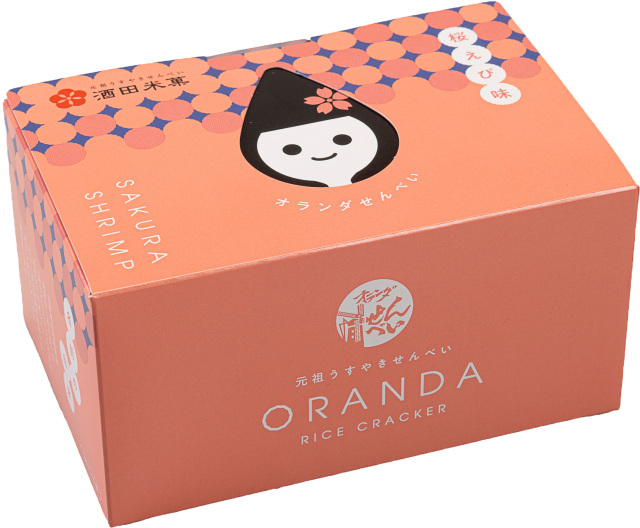 おたま ギフトBOXオランダちゃん オランダせんべい2枚×20袋入 東北限定