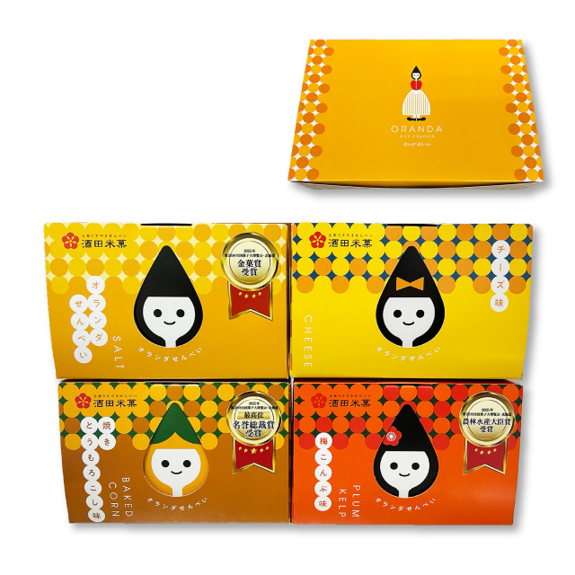 オランダ小箱4種セットAW