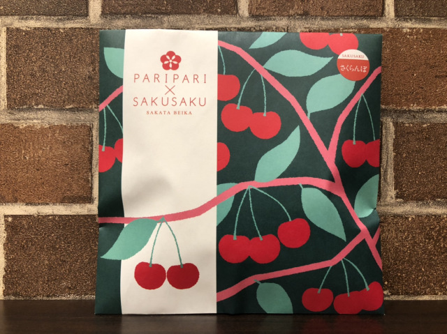 特別企画 期間限定販売 】PARIPARI×SAKUSAKU さくらんぼチョコ味 単品