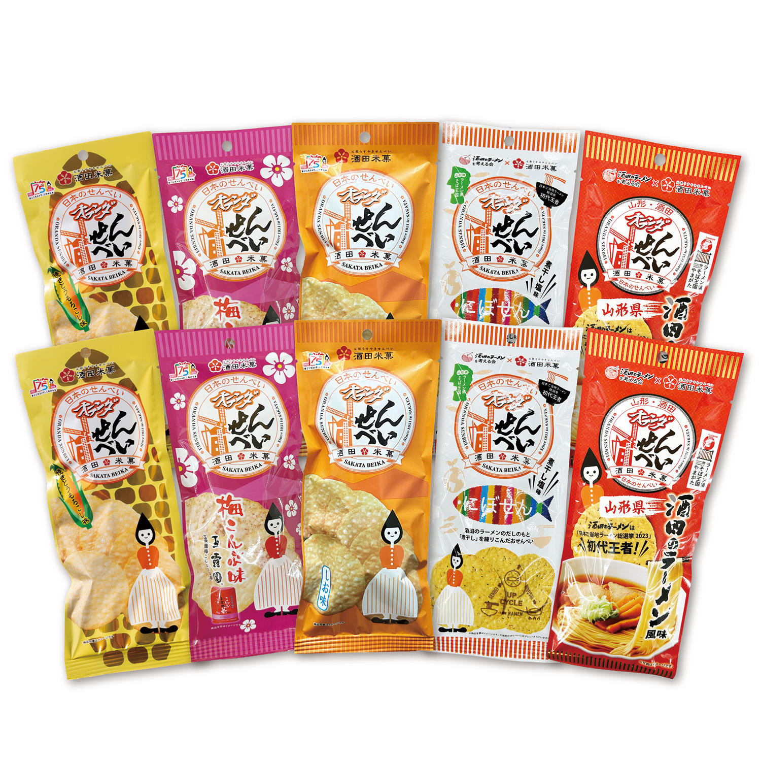 210オランダせんべい5種類