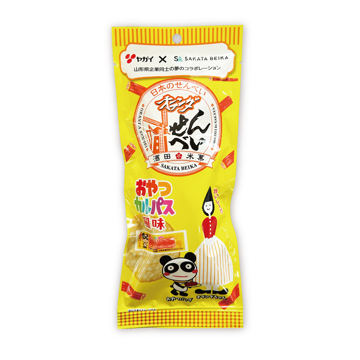 オランダせんべいおやつカルパス風味パケ