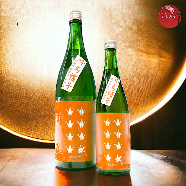 日本酒 hauru 八戸酒類オンラインショップ / 八鶴 純米酒