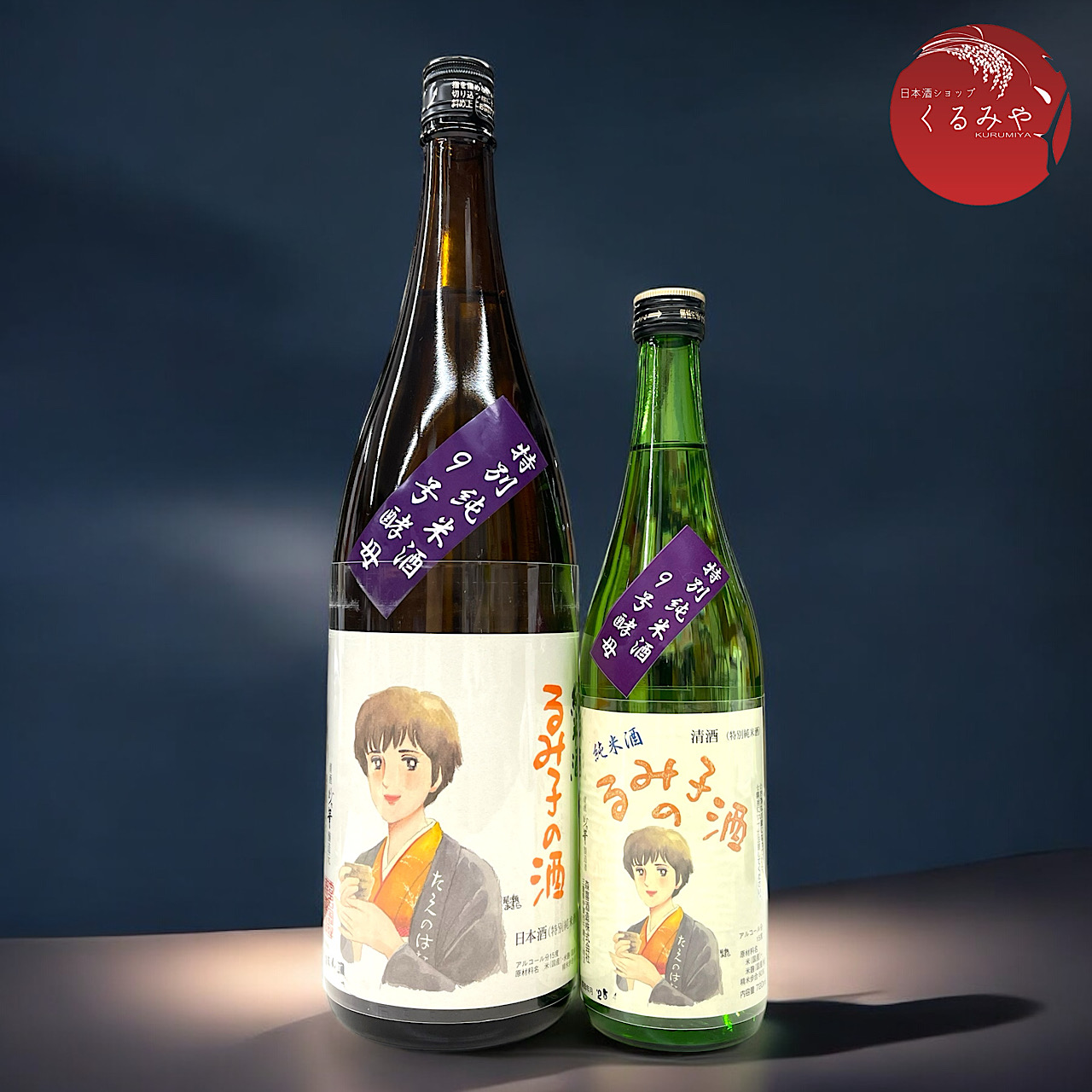【くるーる】射美 特別純米酒 720ml 2本 射美 特別純米酒15号 | Sakenomy - 日本酒を知り、日本を知る