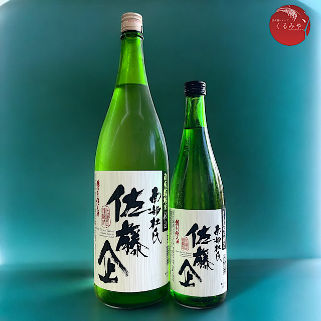 佐藤企