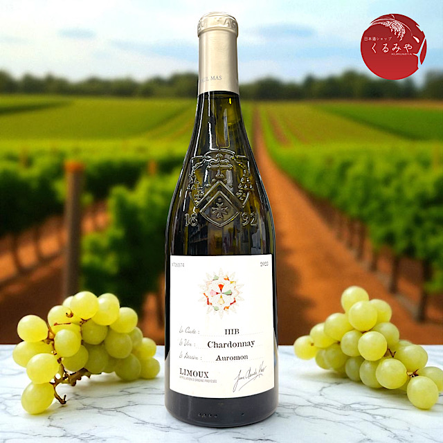 IIIB（トワベー）・エ・オウモン 白