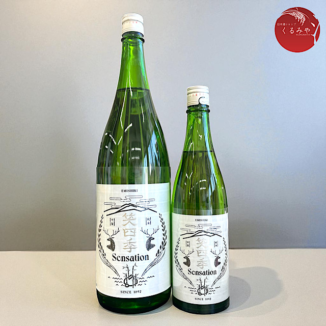 笑四季 Sensation White センセーションホワイト 白ラベル 日本酒通販