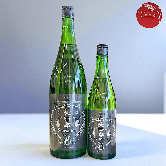 笑四季 Sensation Black センセーションブラック 黒ラベル 日本酒通販