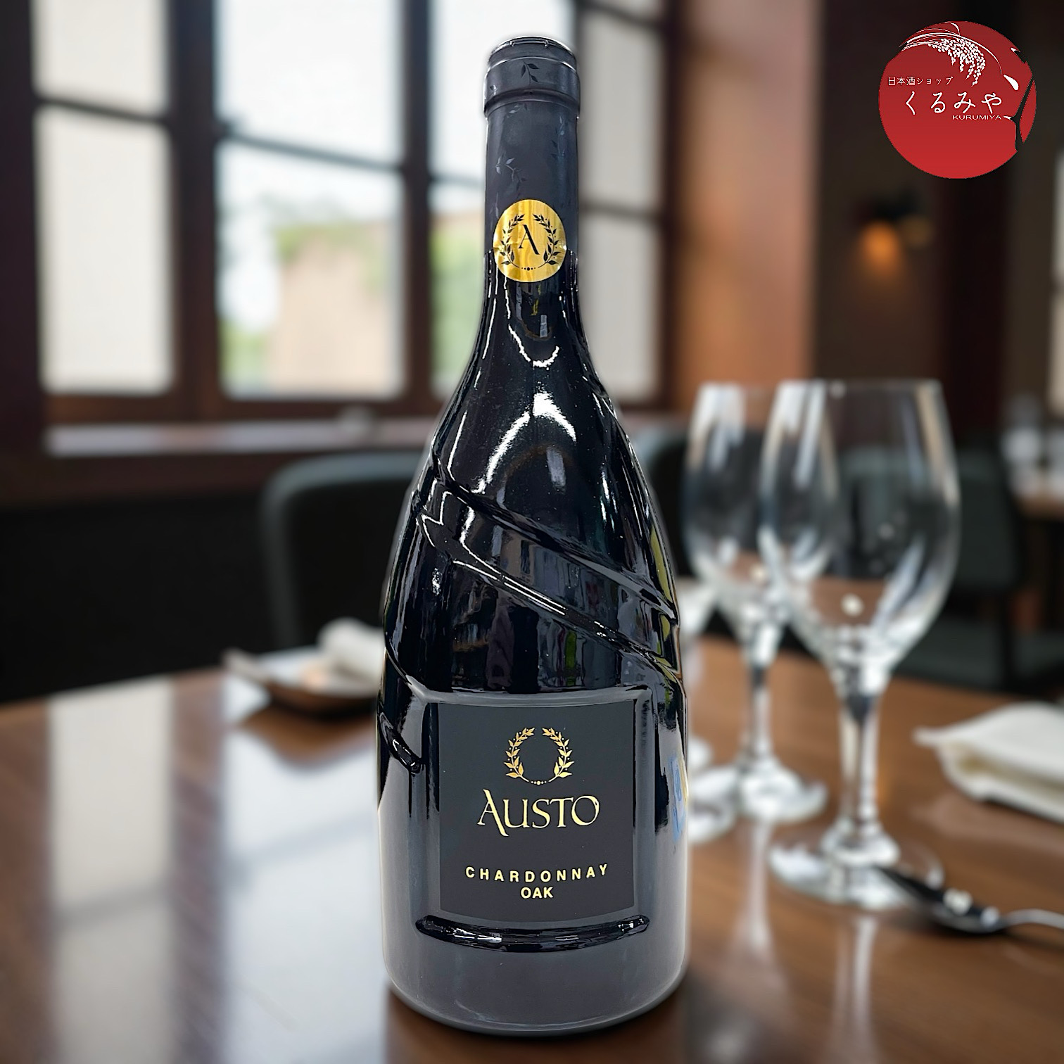 アウスト　シャルドネ