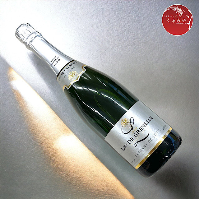 クレマン ド ロワール ブリュット 白 フランススパークリングワイン