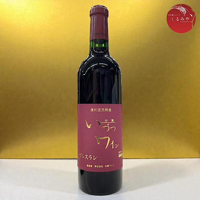 いづつプラスラン赤