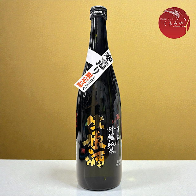 桃川 寒造りしぼりたて 吟醸純米生原酒 青森の地酒通販 日本酒ショップ