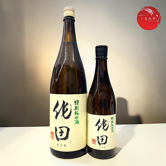 作田特純