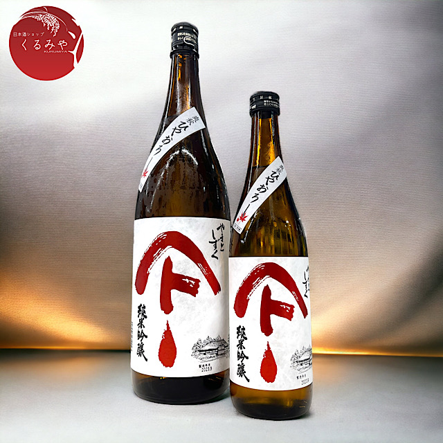 やまとしずく 純米吟醸 爽秋ひやおろし 秋田酒こまち 秋田の地酒通販