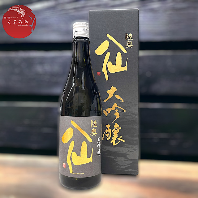 陸奥八仙 大吟醸 華想い40 2016年IWC大吟醸部門トロフィー受賞
