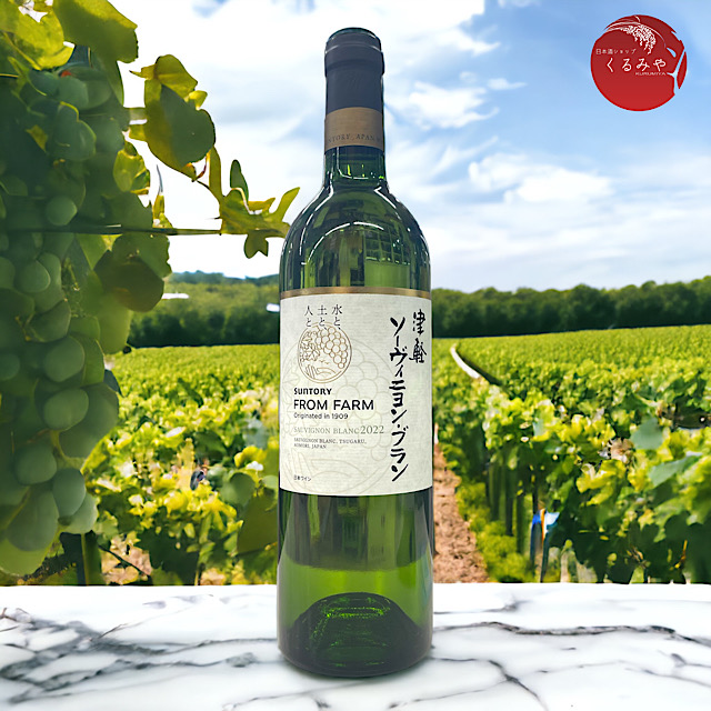 津軽ソーヴィニヨン・ブラン 2022 白ワイン 辛口