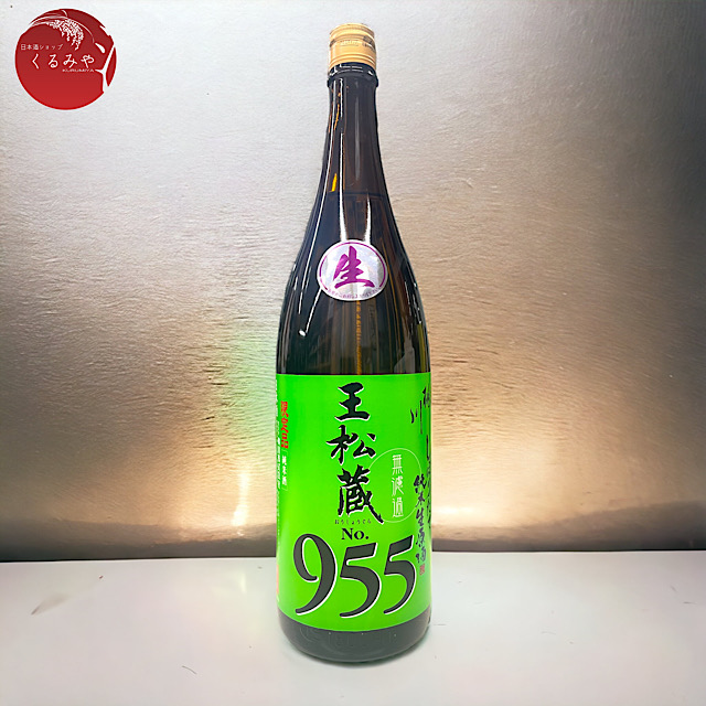 桃川 王松蔵 しぼりたて純米生原酒 No.955