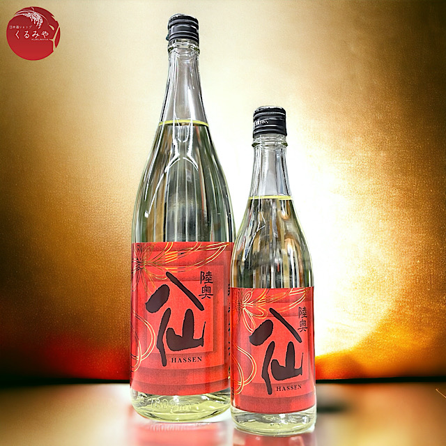 陸奥八仙 新春祝酒 純米吟醸生原酒 日本酒通販 日本酒ショップ