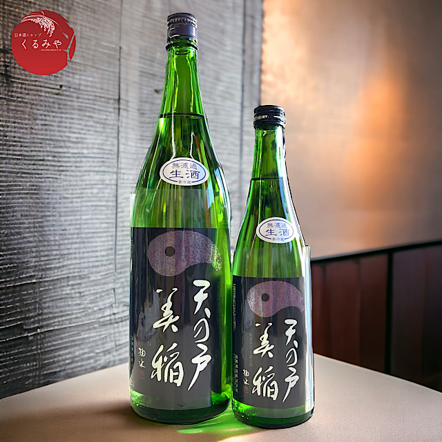 天の戸 美稲うましね 特別純米酒 無濾過生酒