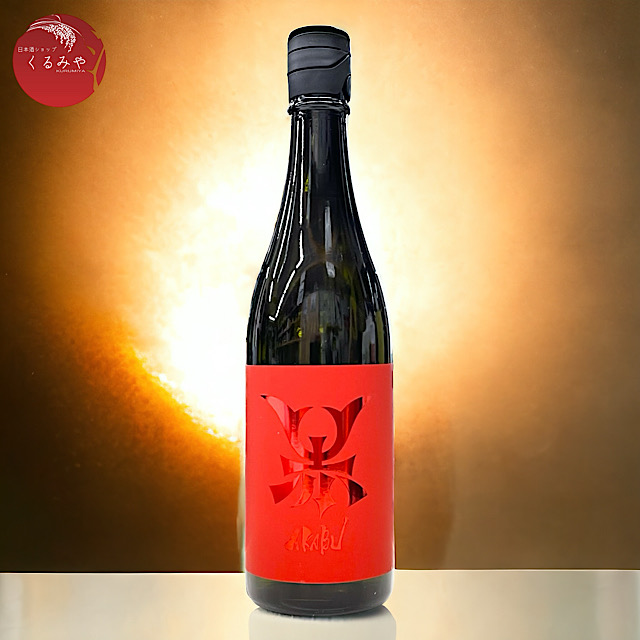 AKABU 赤武 RED EMBLEM × 産土 二農醸 山田錦　日本酒 AKABU RED EMBLEM | Sakenomy - 日本酒を知り、日本を知る