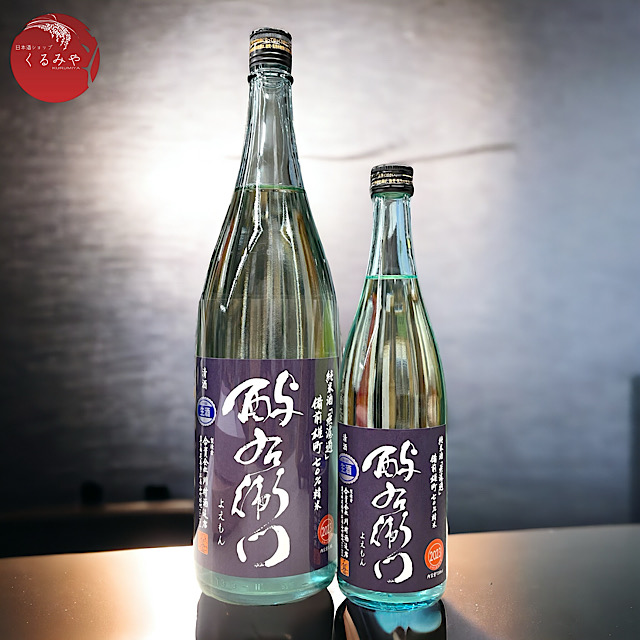 源右衛門洋酒揃 酒器 ｜ 有田焼の源右衛門窯公式オンラインショップ