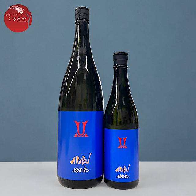 赤武 AKABU 酒未来 純米吟醸火入れ 岩手の地酒通販 日本酒