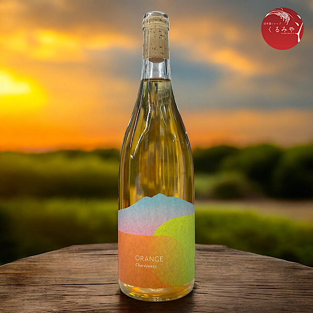 つがるワイナリー オレンジワイン シャルドネ 日本酒ショップくるみや