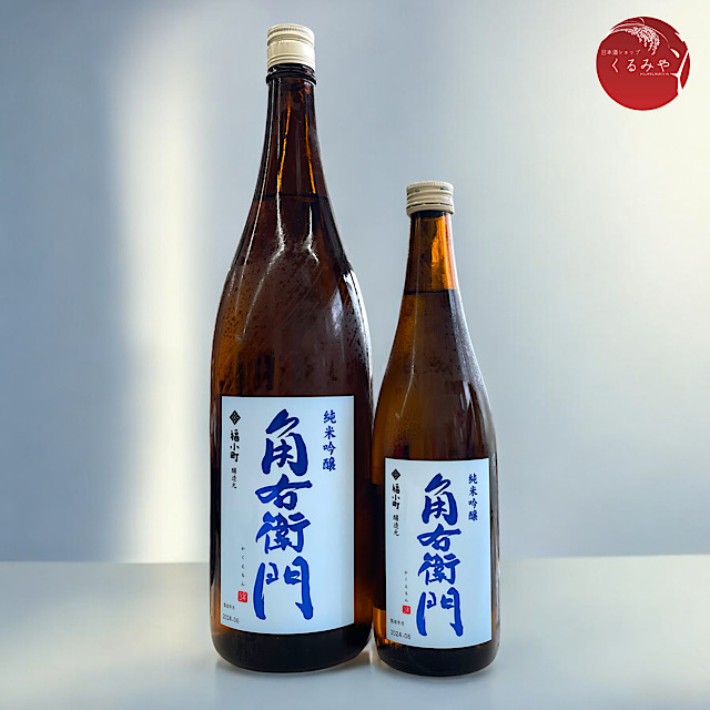 角右衛門　純米吟醸　一穂積仕込