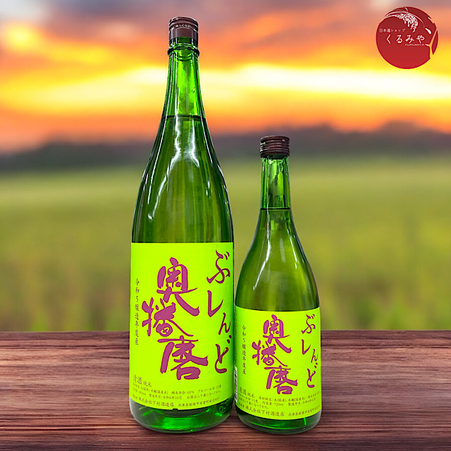 奥播磨　ぶレんど