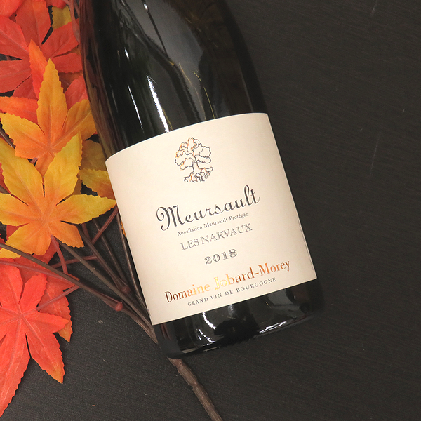 ムルソー レ・ナルヴォー ドメーヌ・ジョバール・モレ 白 フランス