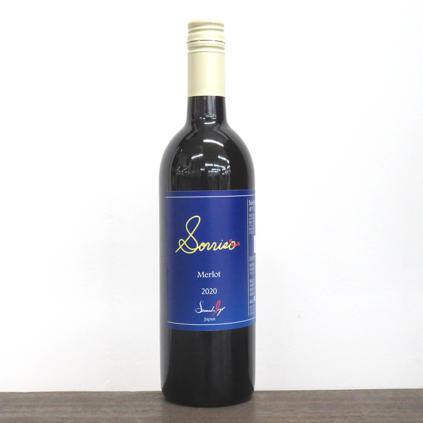 澤内醸造 Sorrisoソリッソ 赤ワイン通販　日本酒ショップくるみや