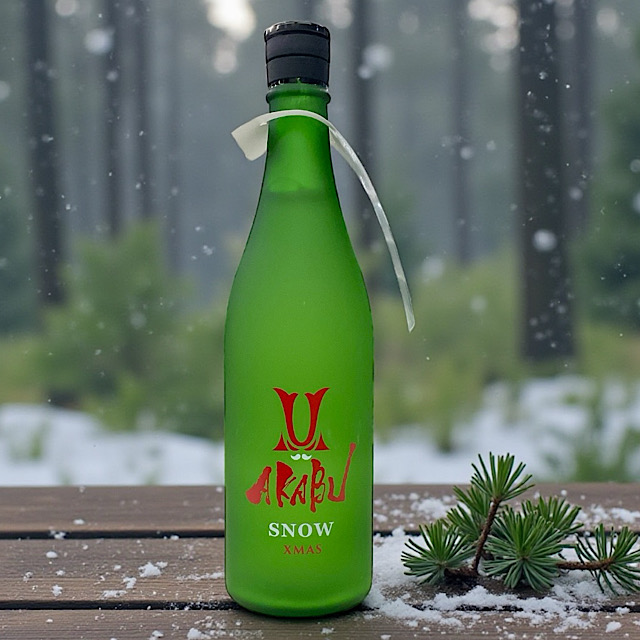 赤武 SNOW XMAS 純米生酒 岩手の地酒通販 日本酒ショップくるみや