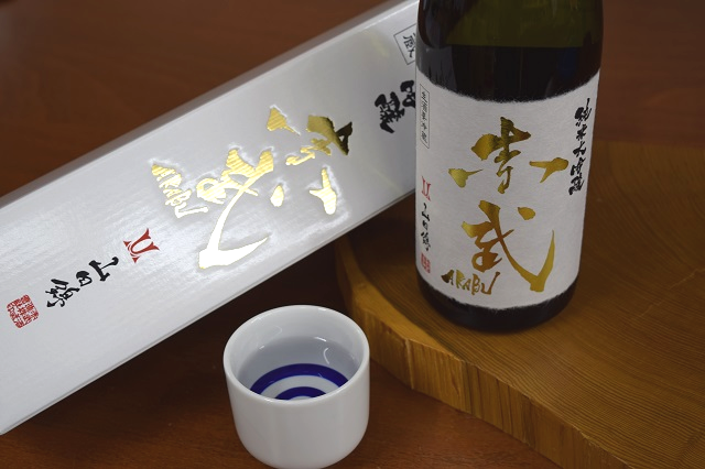 日本酒通販　日本酒ショップくるみや