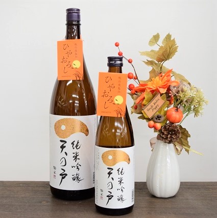 日本酒ショップ　くるみや
