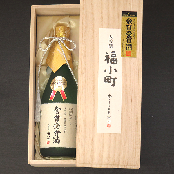 福小町 大吟醸 金賞受賞酒 日本酒通販 日本酒ショップくるみや