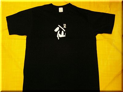 陸奥八仙オリジナルＴシャツ　8000Ｔシャツ　日本酒通販　日本酒ショップくるみや