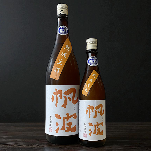 帆波 純米吟醸 秋田酒こまち オレンジ （熟成生酒） 日本酒通販 日本酒