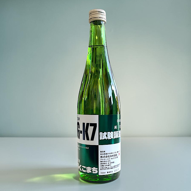 日本酒ショップくるみや
