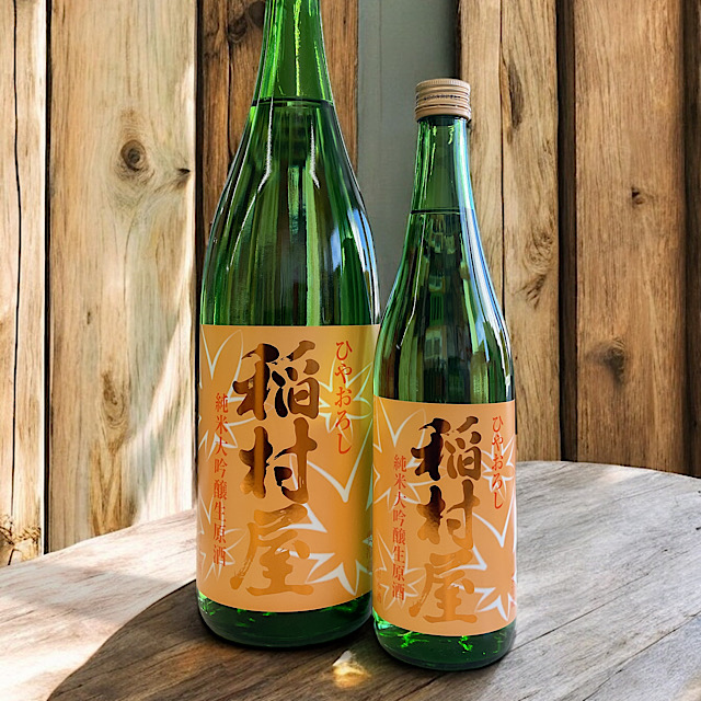 日本酒ショップくるみや