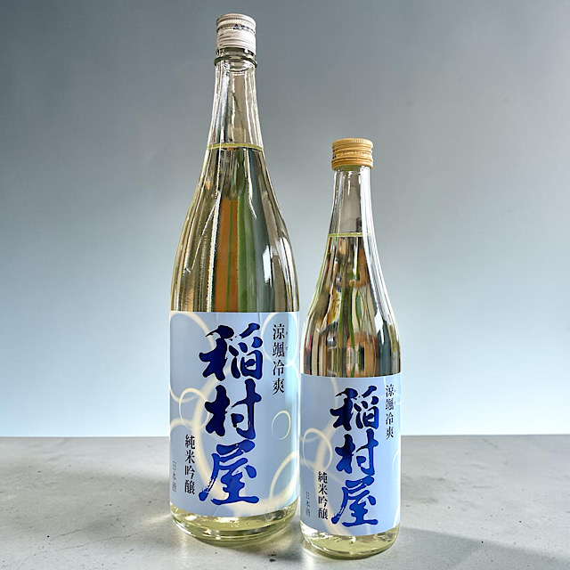 日本酒ショップくるみや