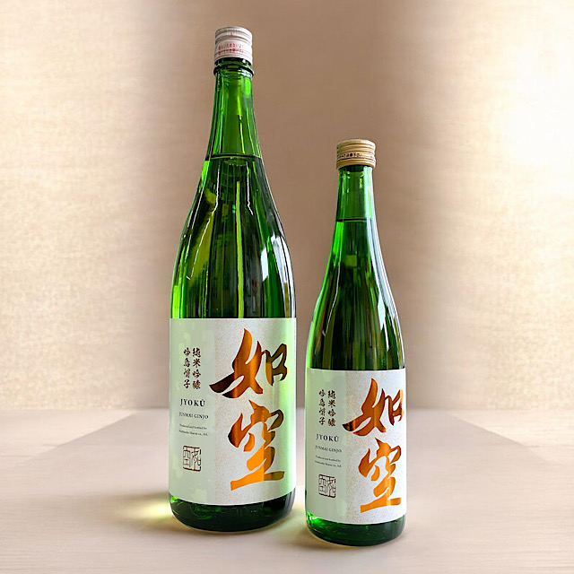 日本酒ショップくるみや