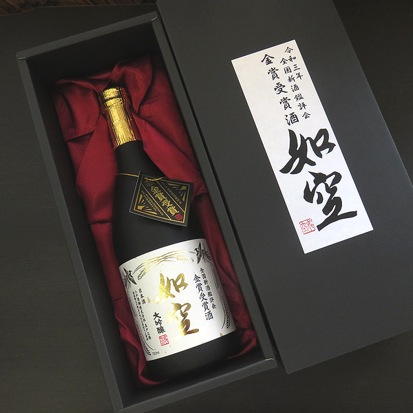 如空じょくう　大吟醸　全国新酒鑑評会　金賞受賞酒　青森の地酒通販　日本酒ショップくるみや
